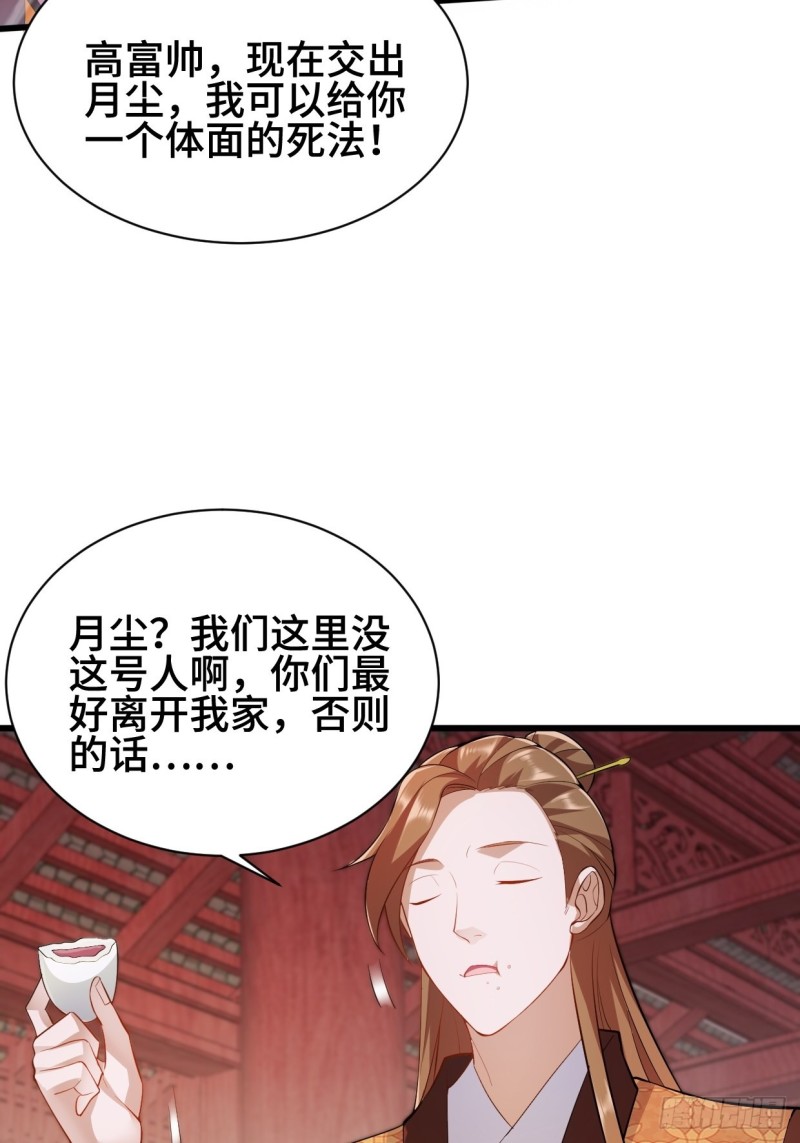 搜寻月尘12