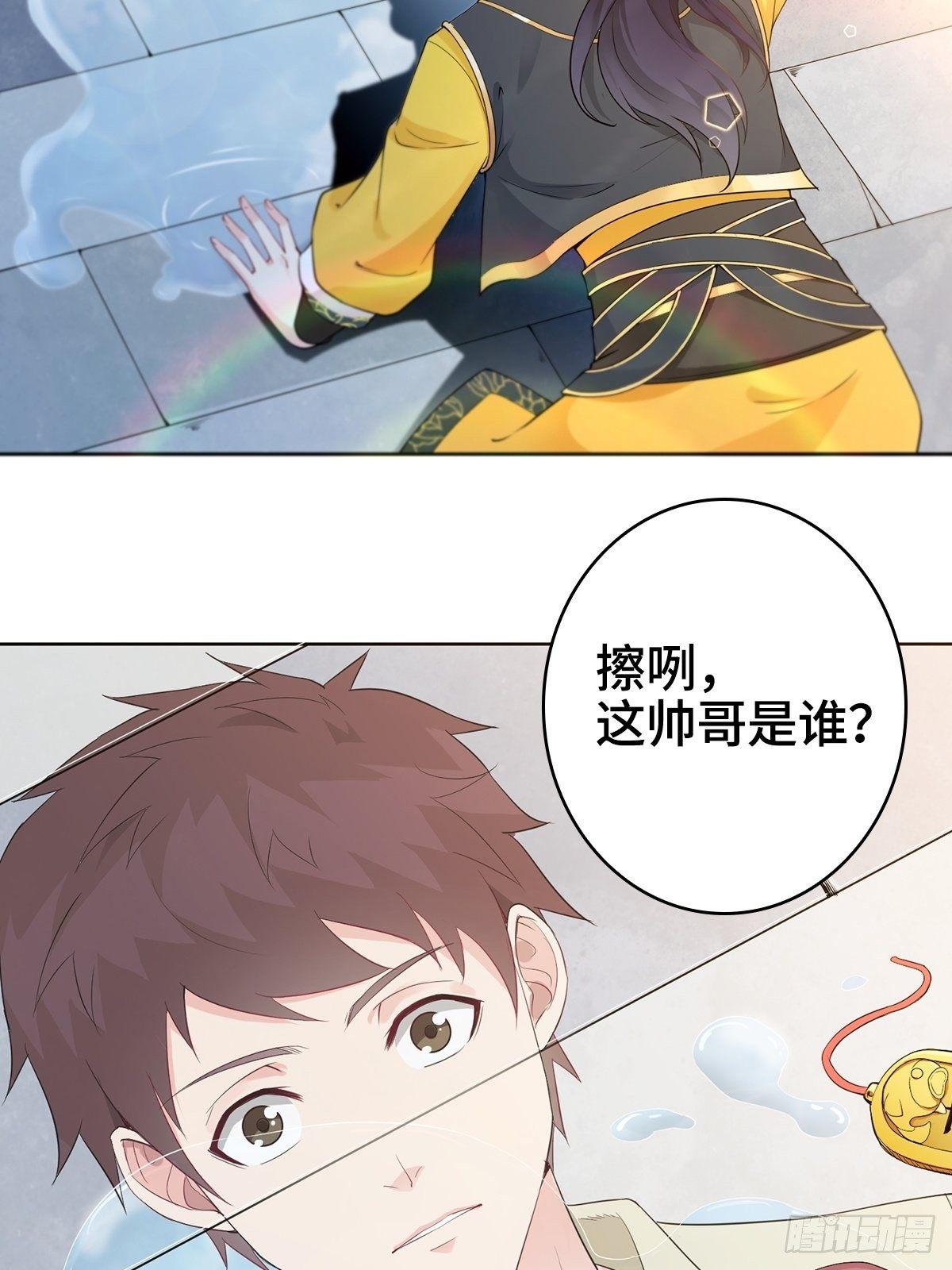 小说烂尾下地狱25