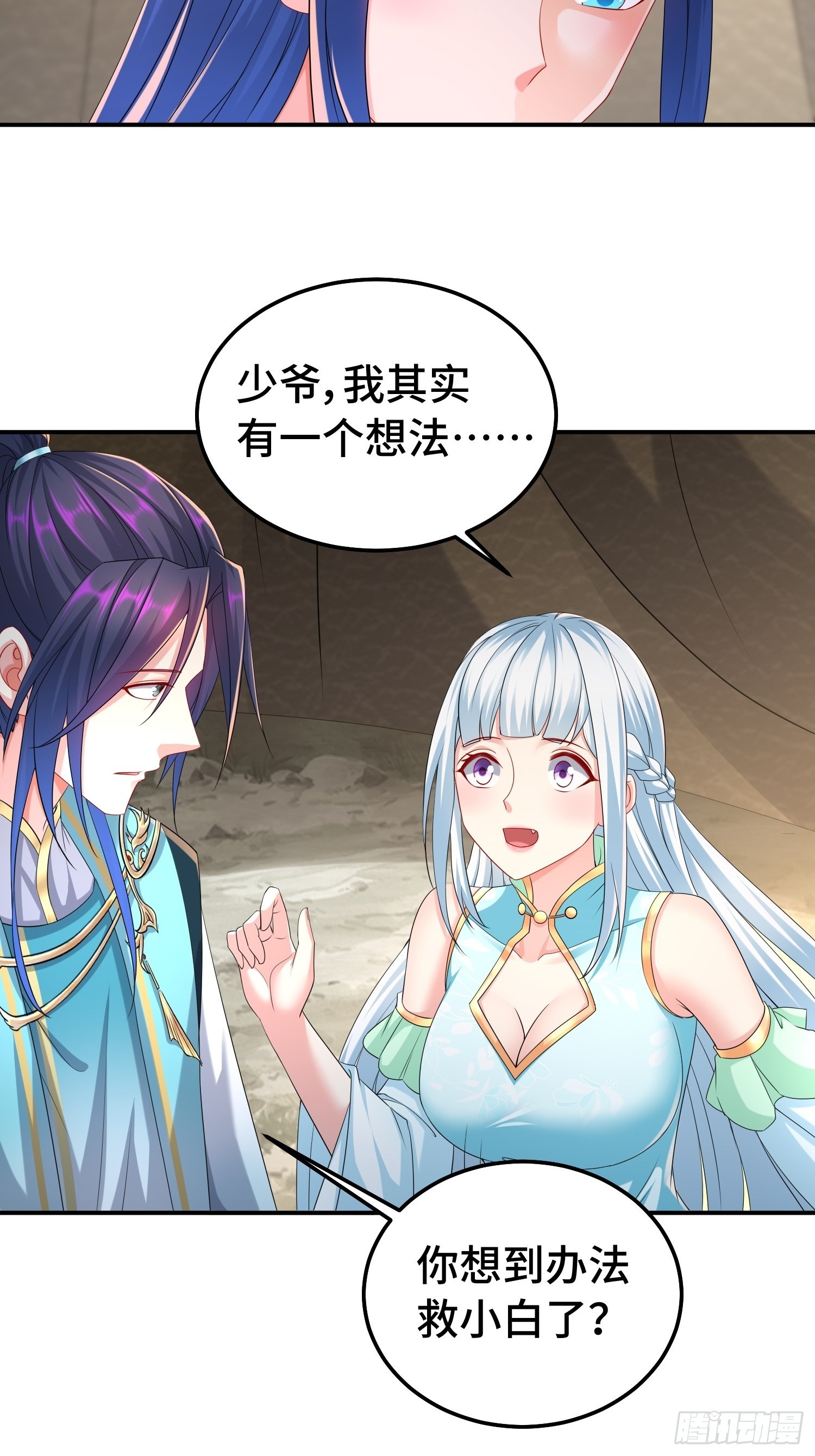 新的计划14