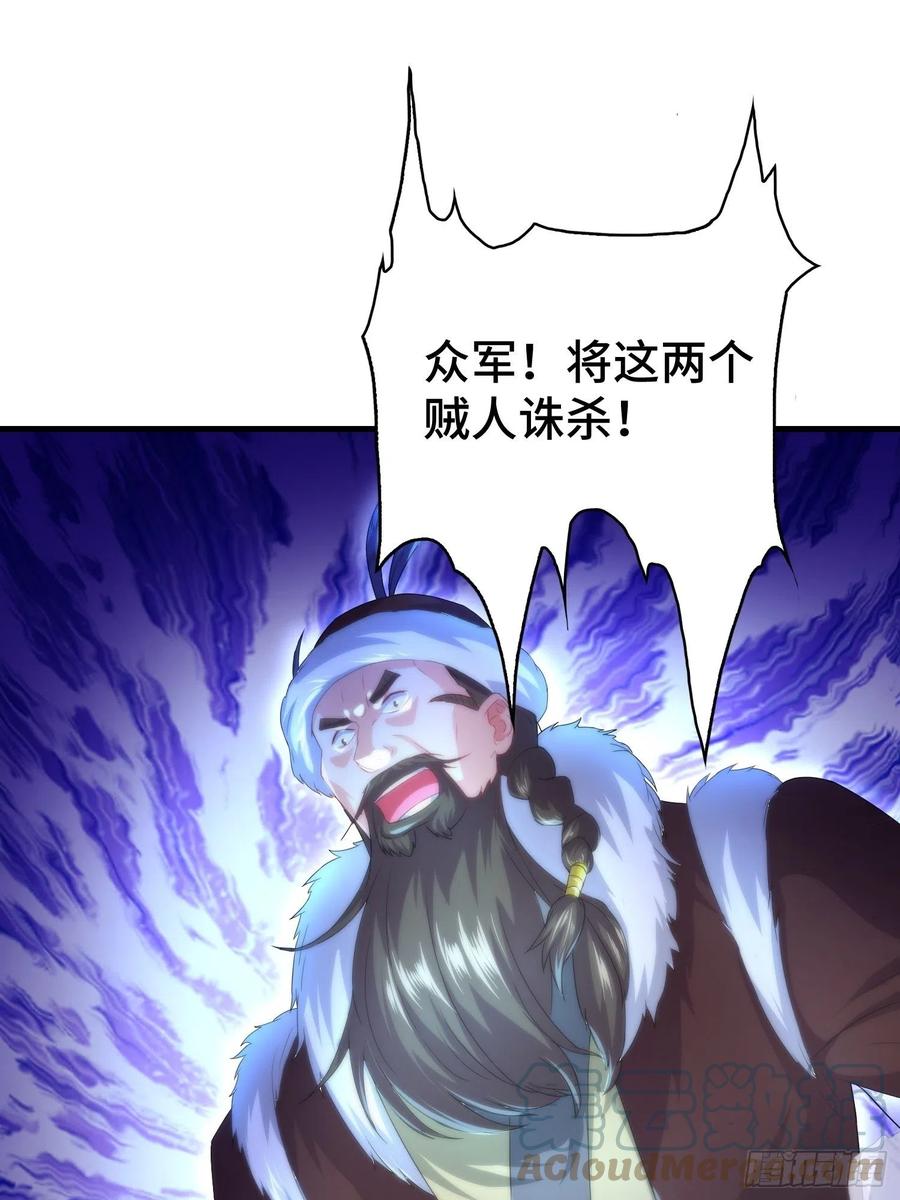 先帝降临40
