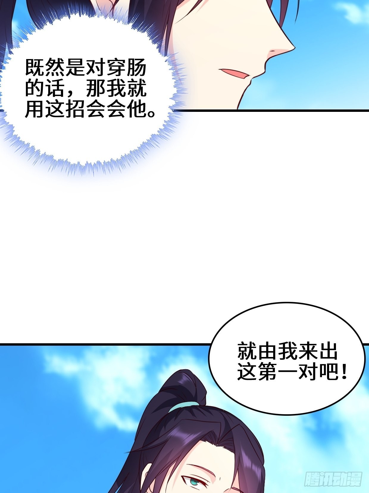 百船诗会19