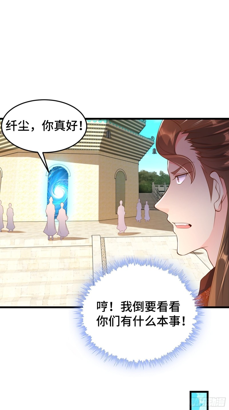 初探通天塔14