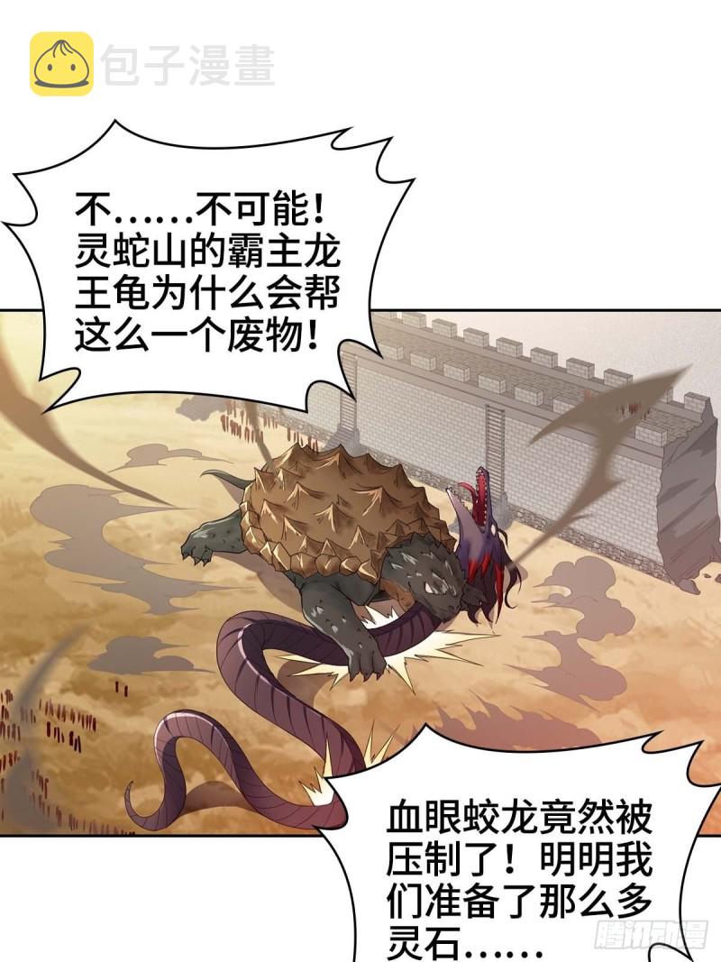 好戏开场8