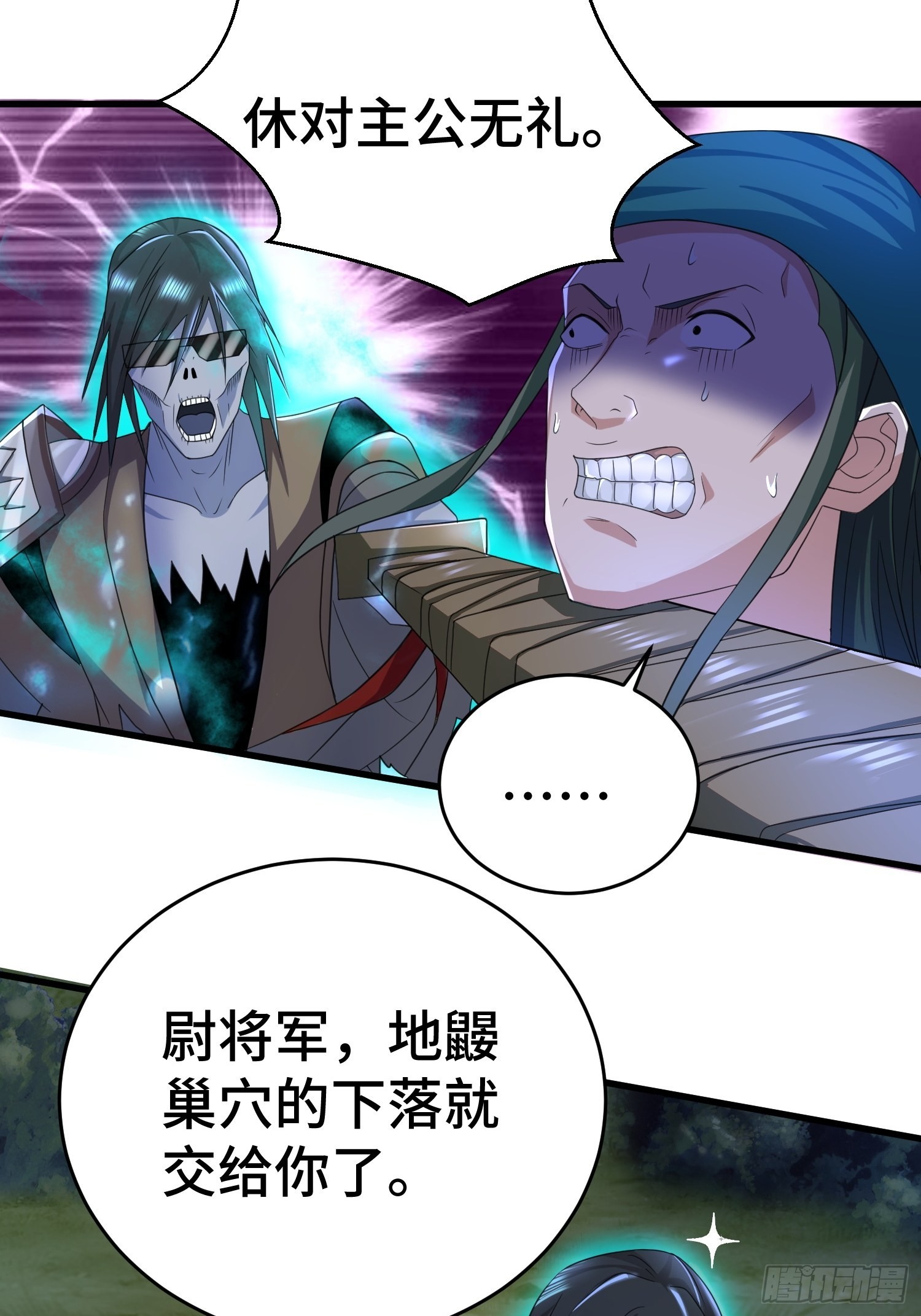诡异兽巢21
