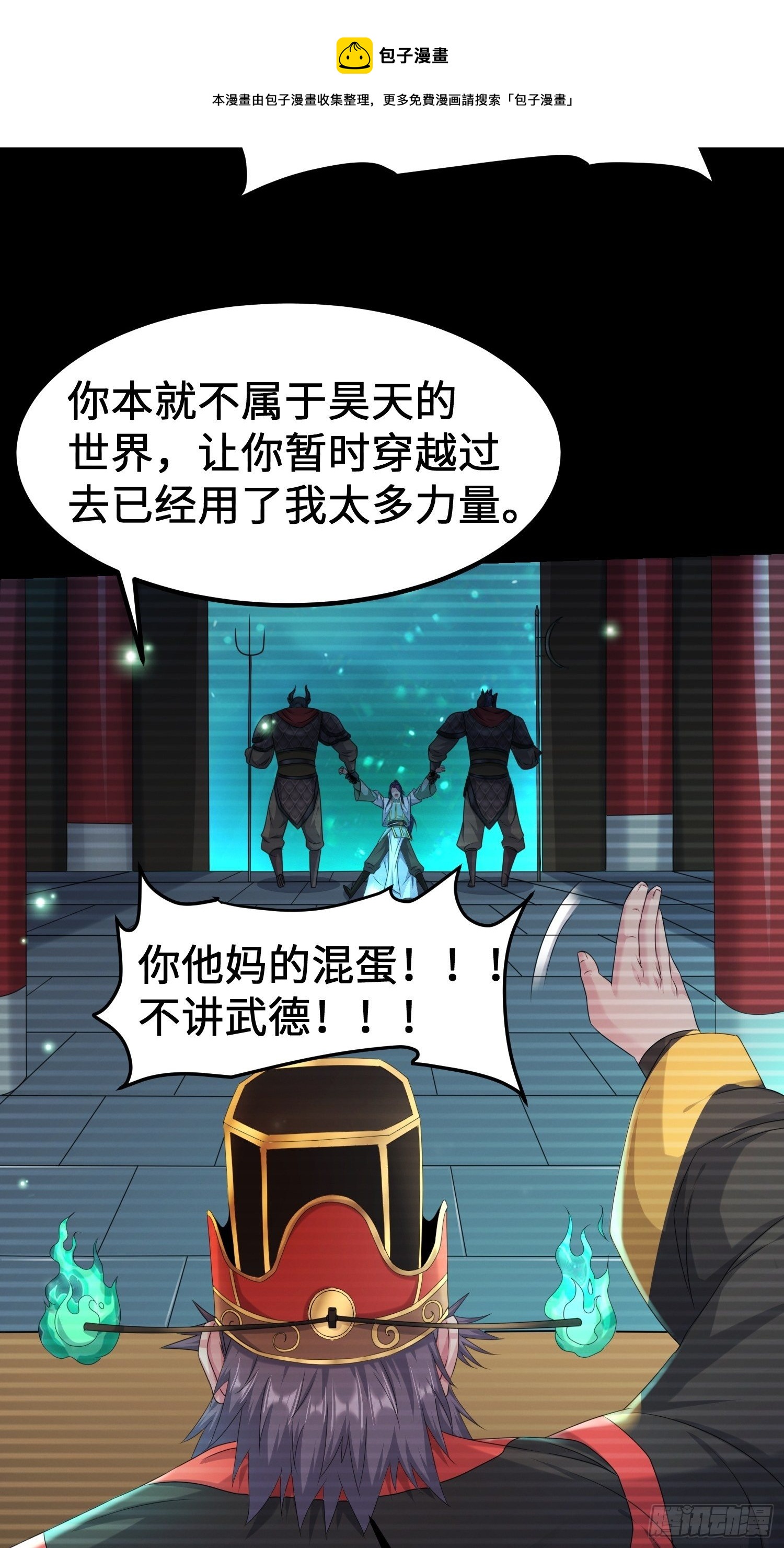 贤者大陆10