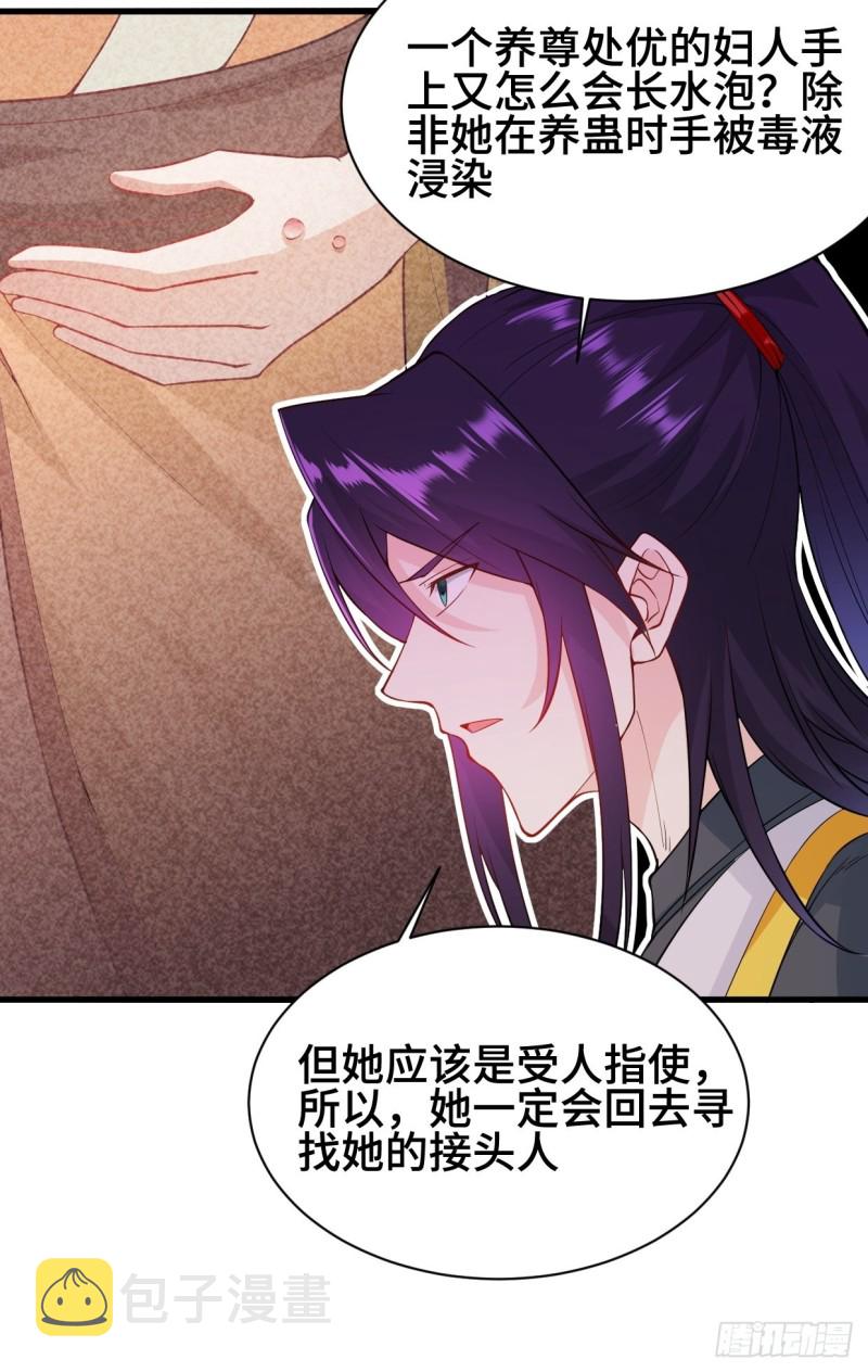 勇哥和细妹17