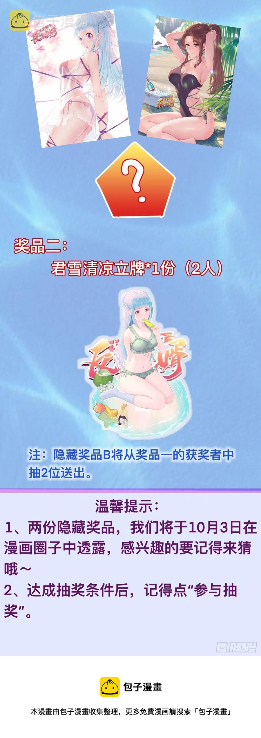 撤军回金41