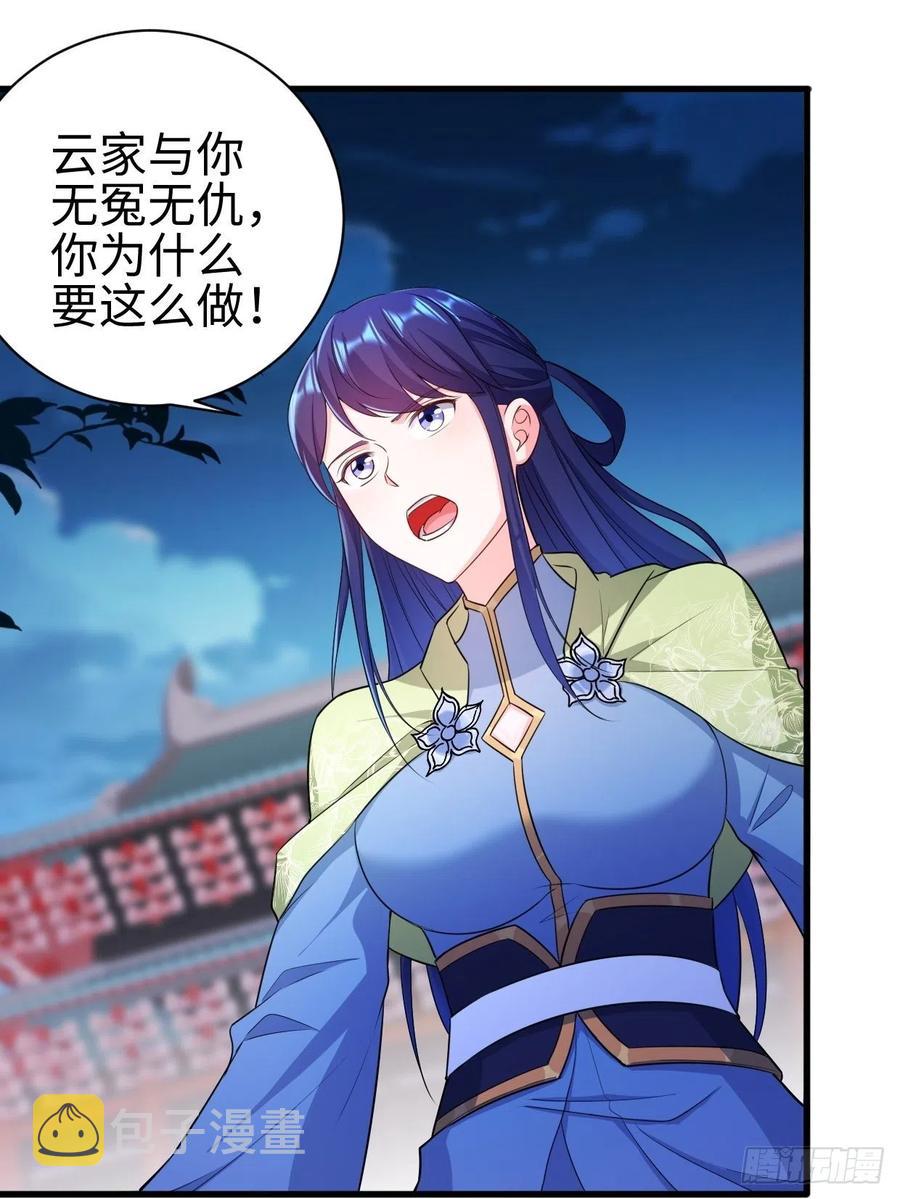 幻皇之死19