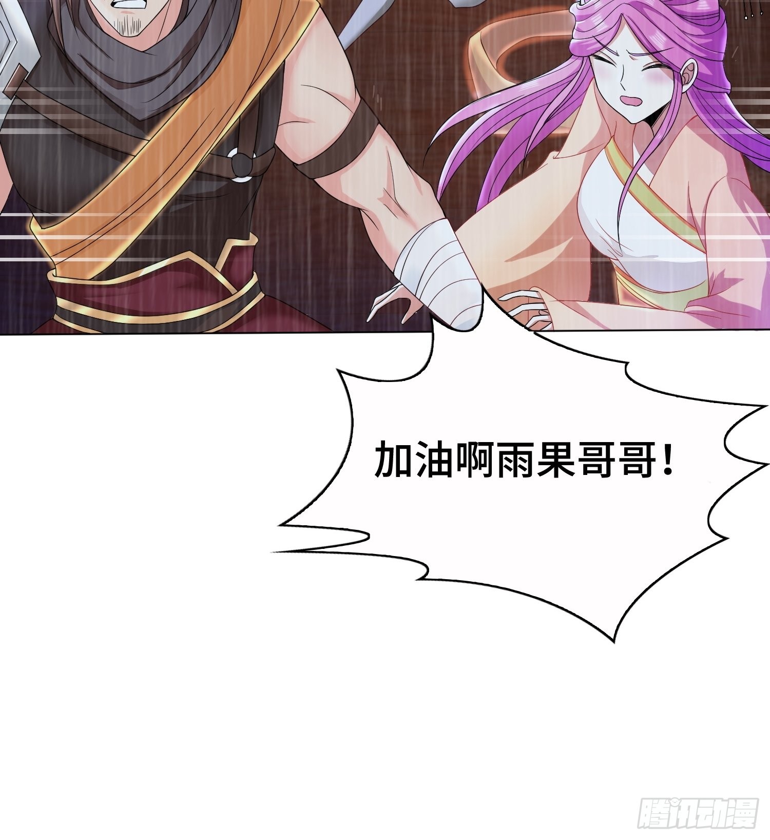 炙热之炎21