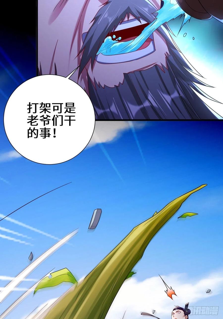 死里逃生29