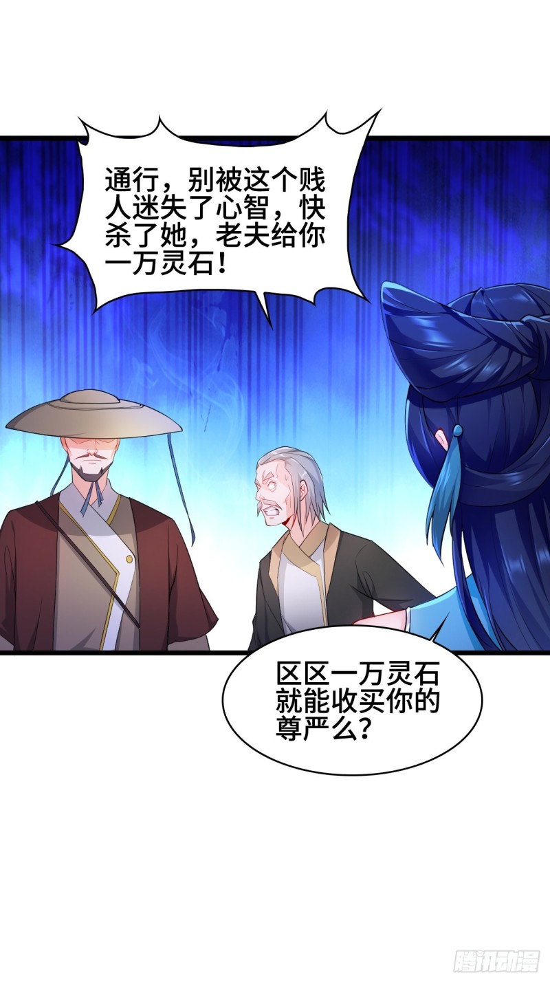 十方杀盟主18