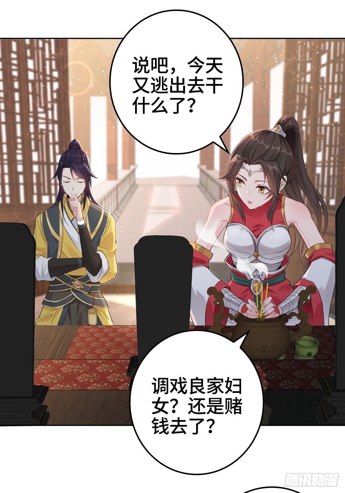 纳兰城的软饭王36