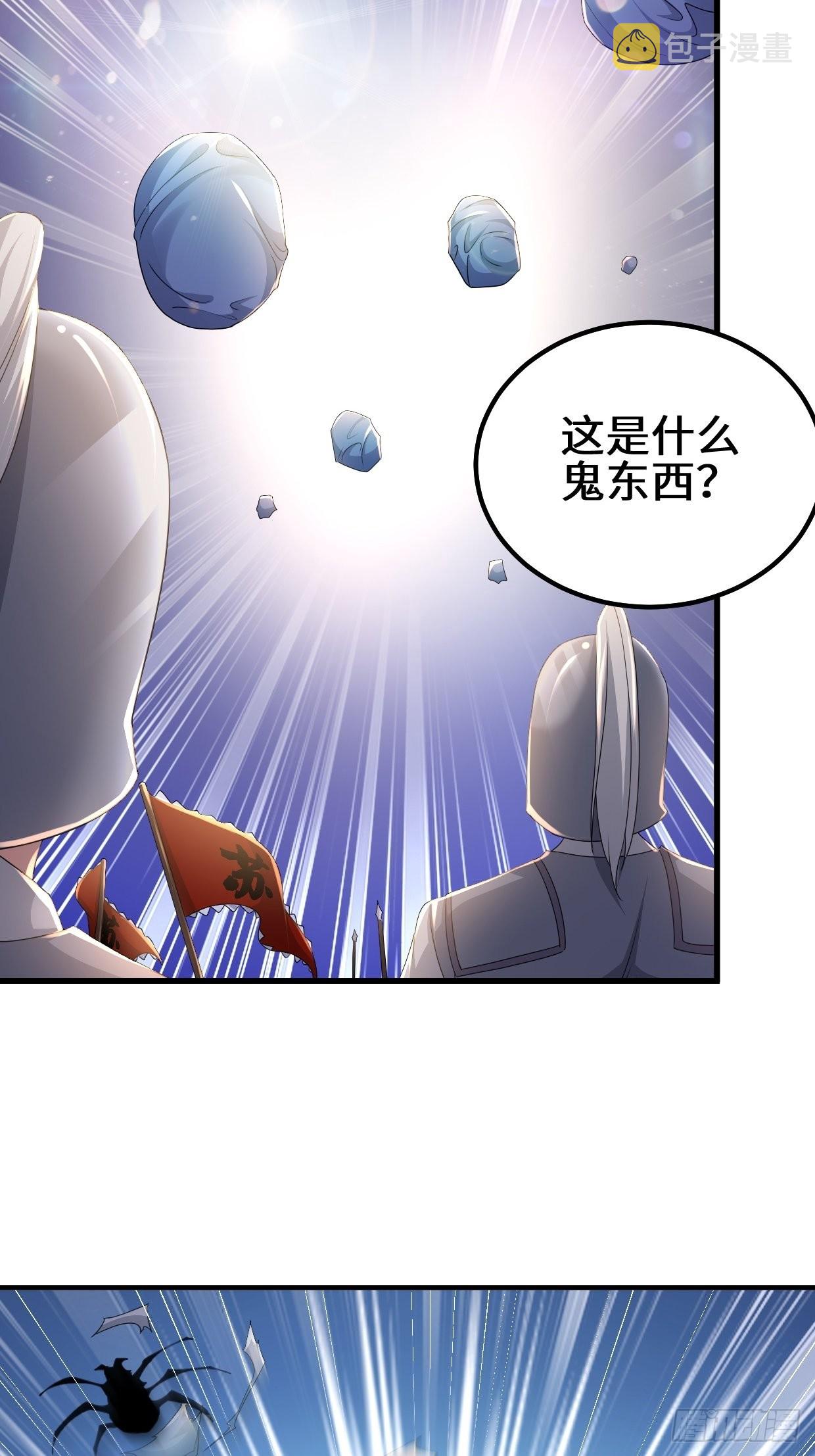 三千对三万26