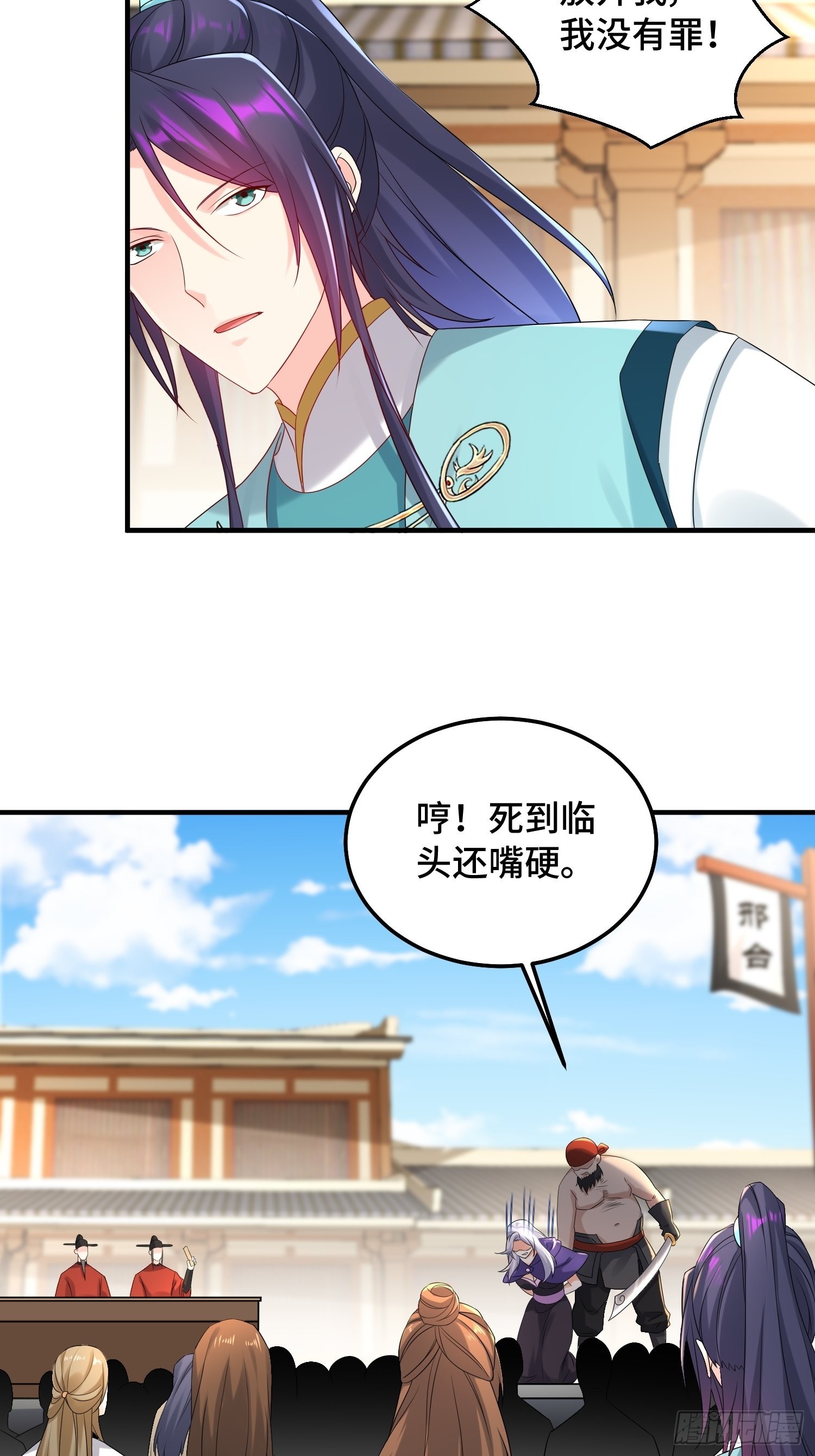 凌云襄的下落4