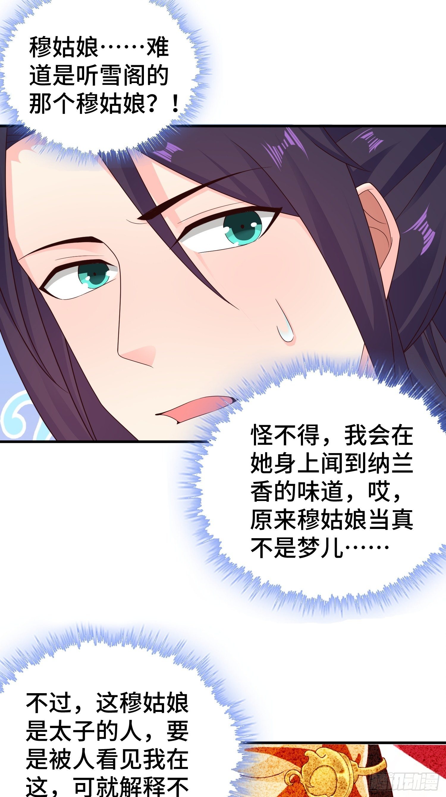 浴室闹剧19
