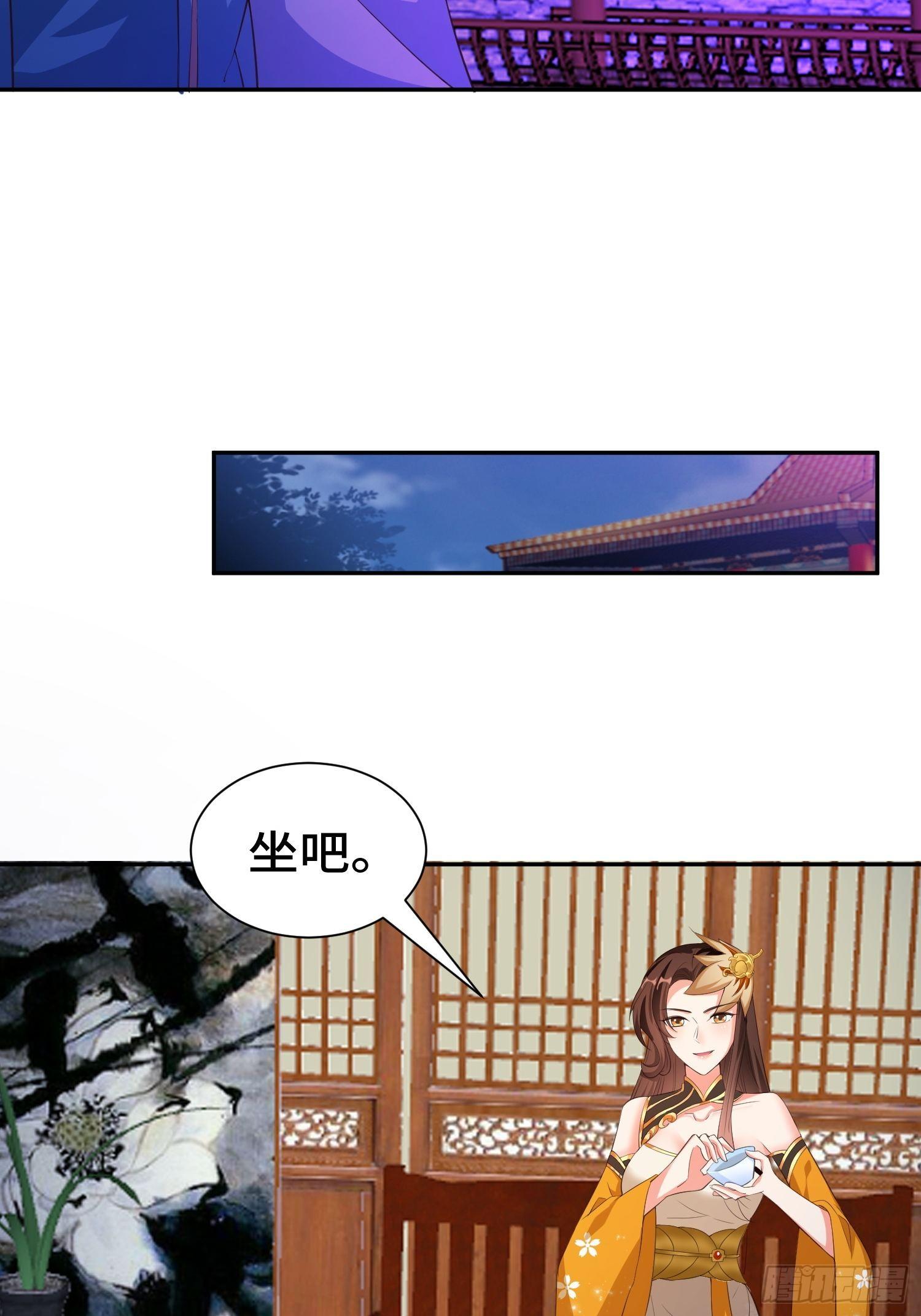 媚功反噬9