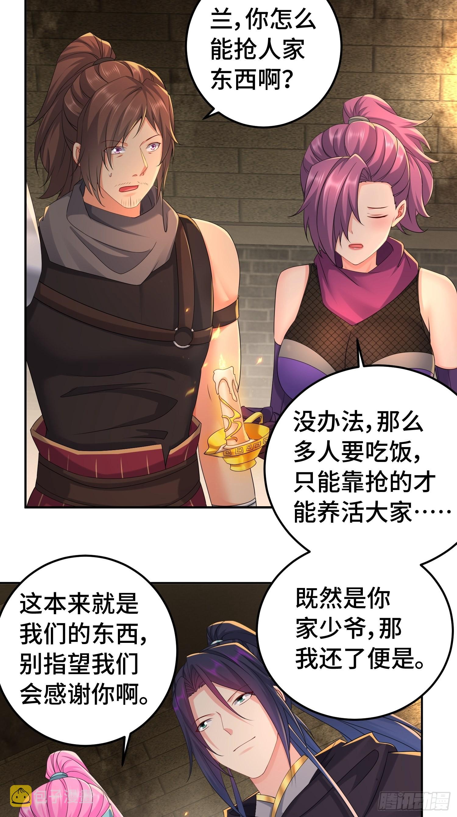 物归原主25