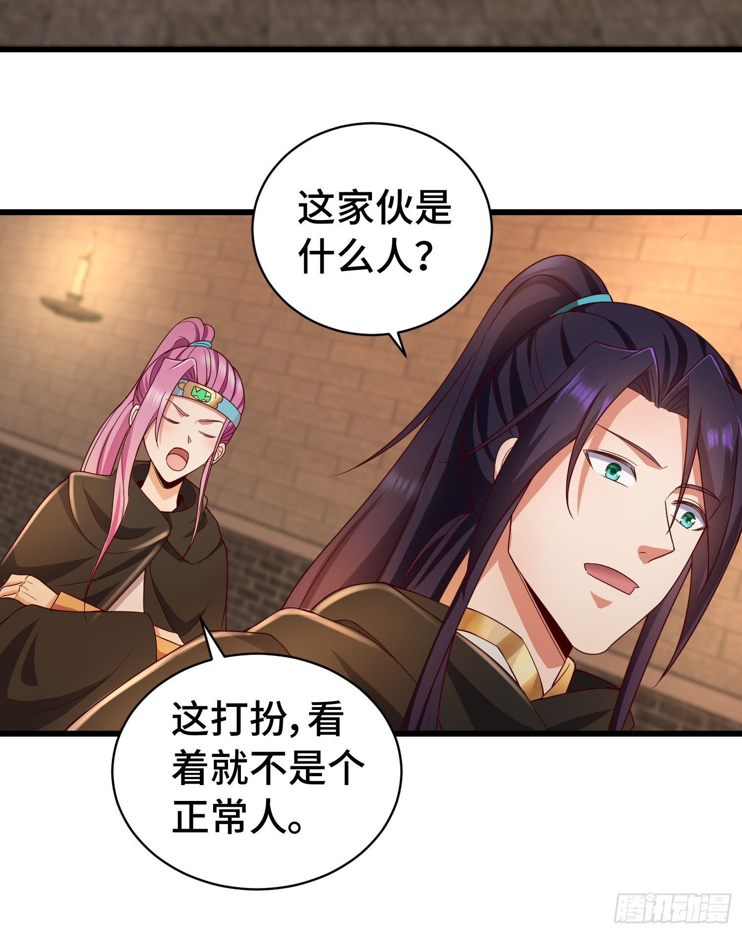 福泽的代价5