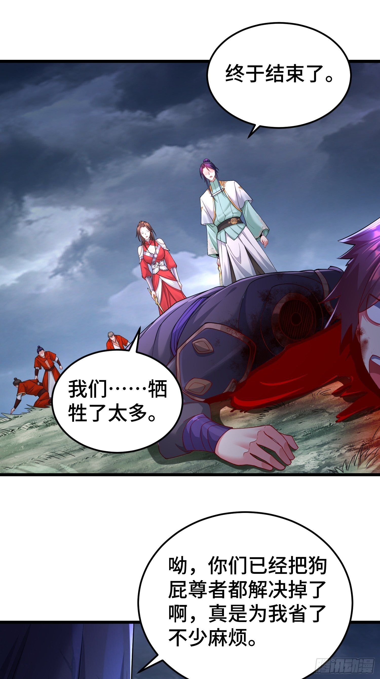 借屍还魂14
