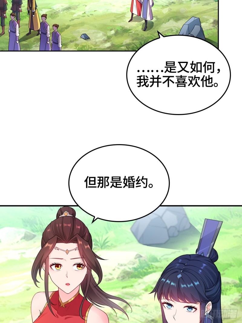 贼心不死12