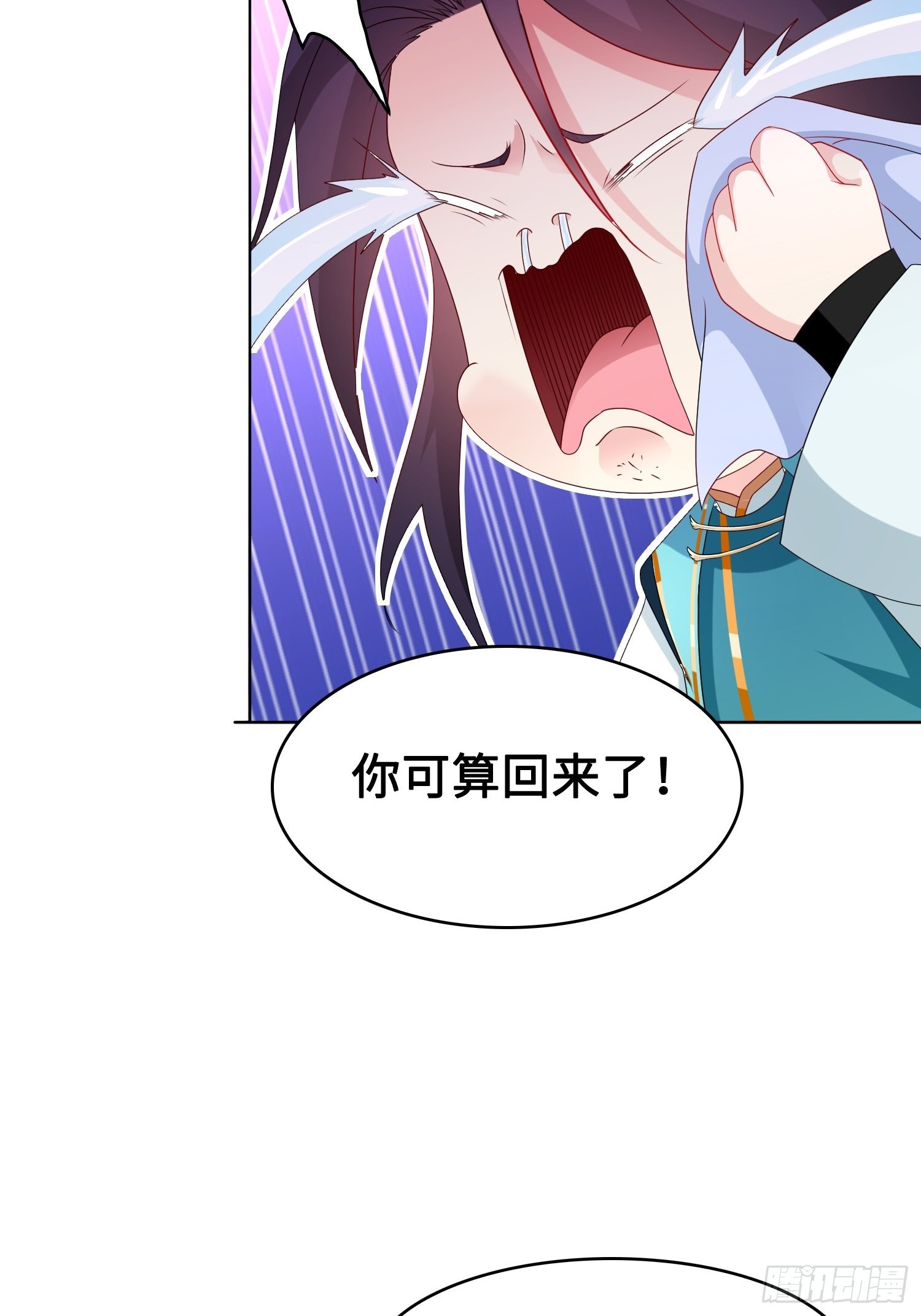 苏家的後人15