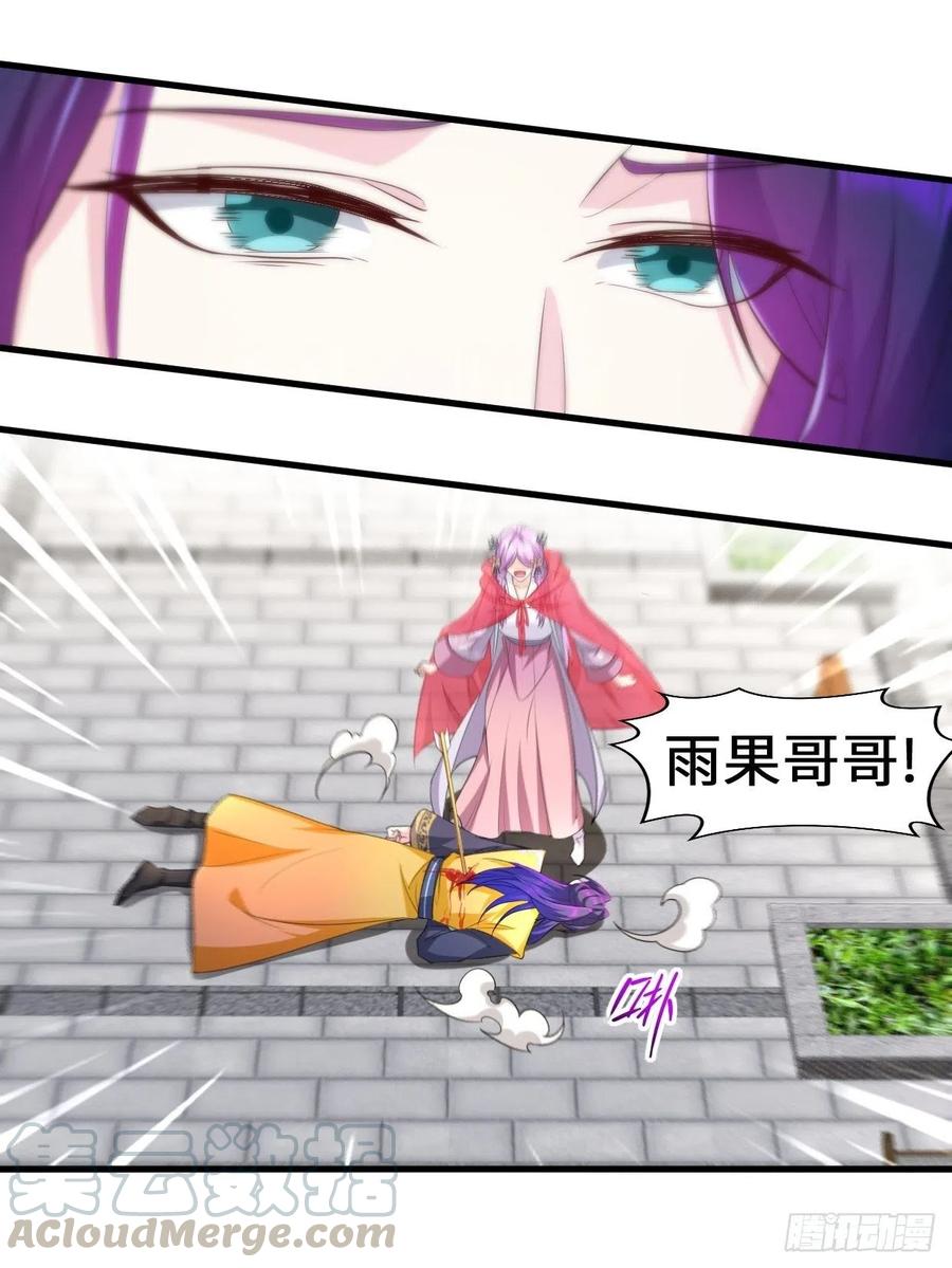 遭遇偷袭28