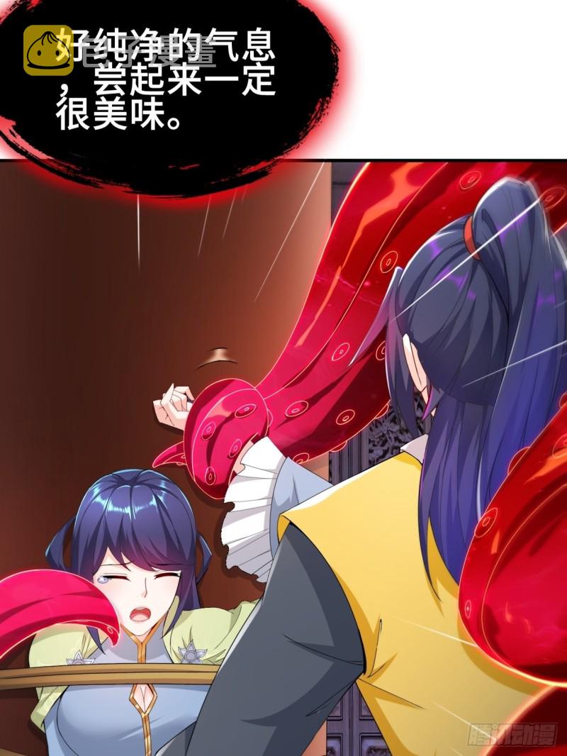 无妄之灾27