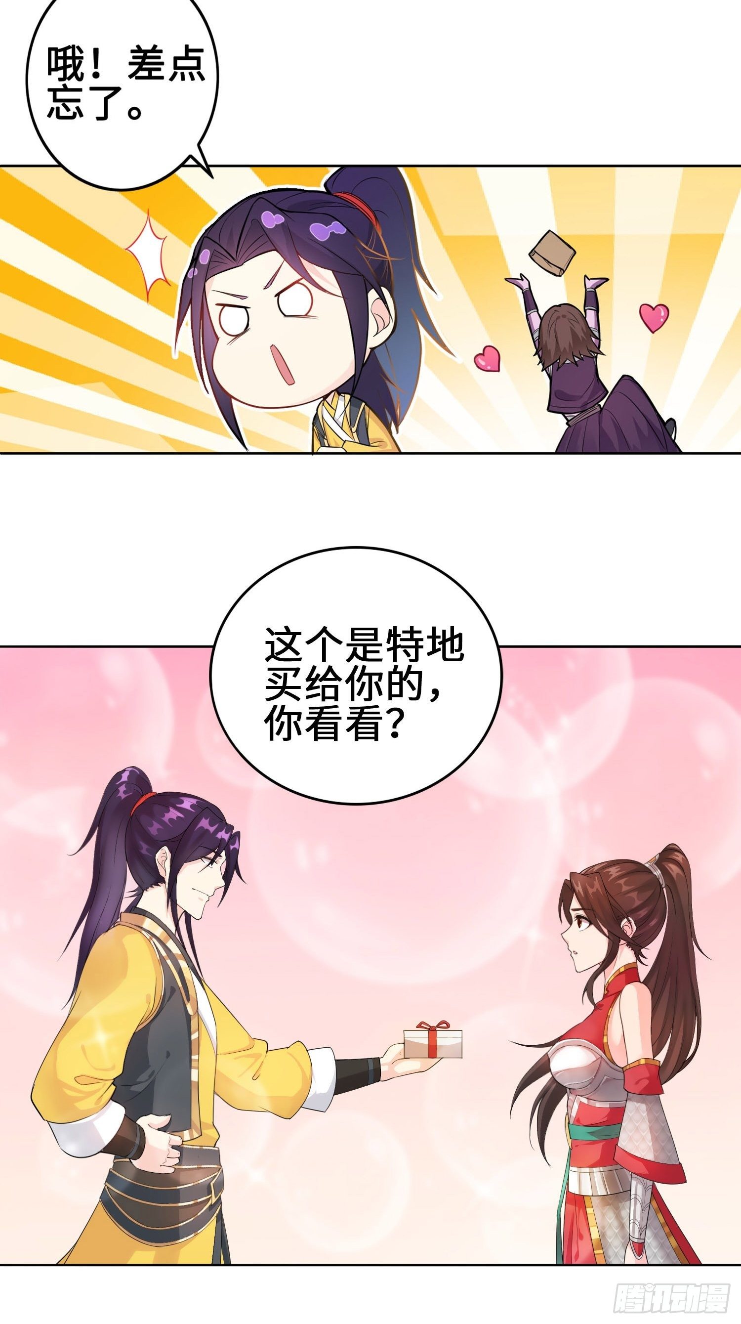 山贼突袭9