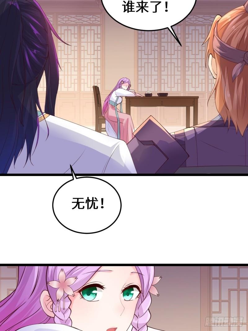 最後的谋略26