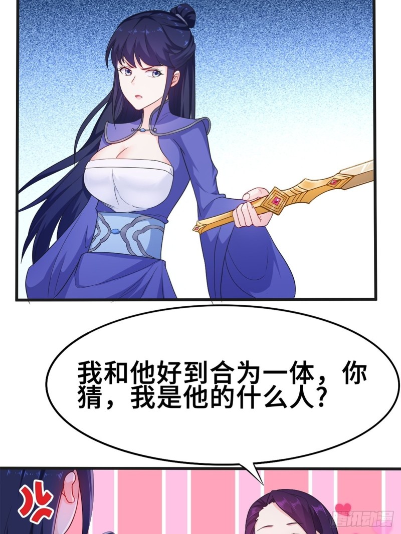 再遇纤尘22