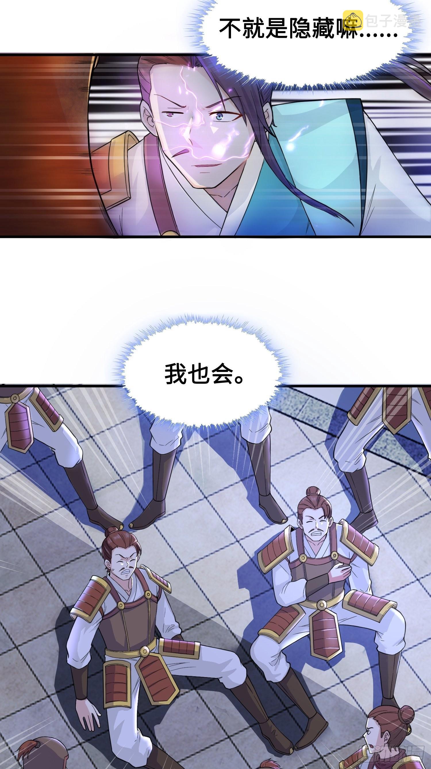 背信弃义11