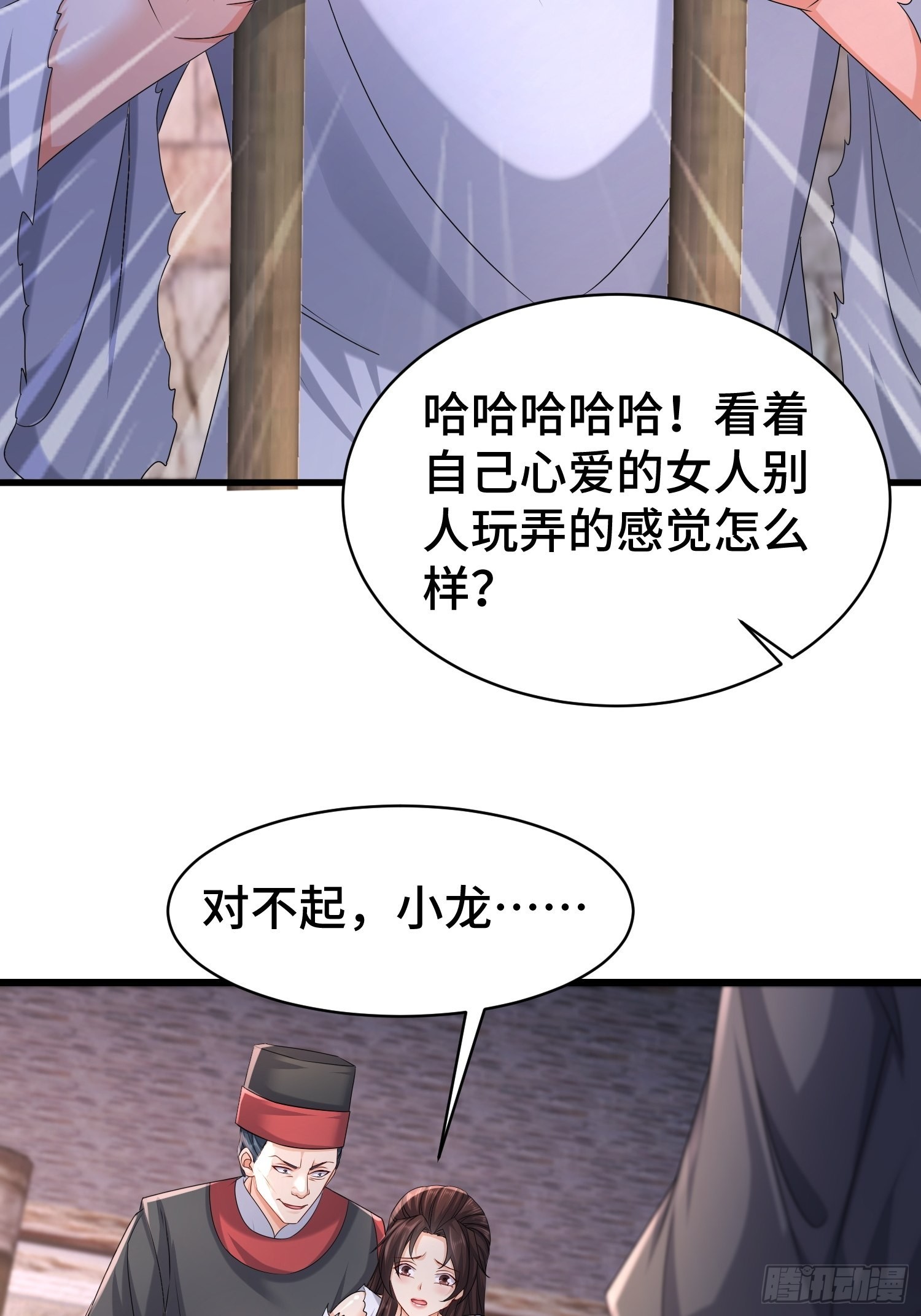 命运多舛19