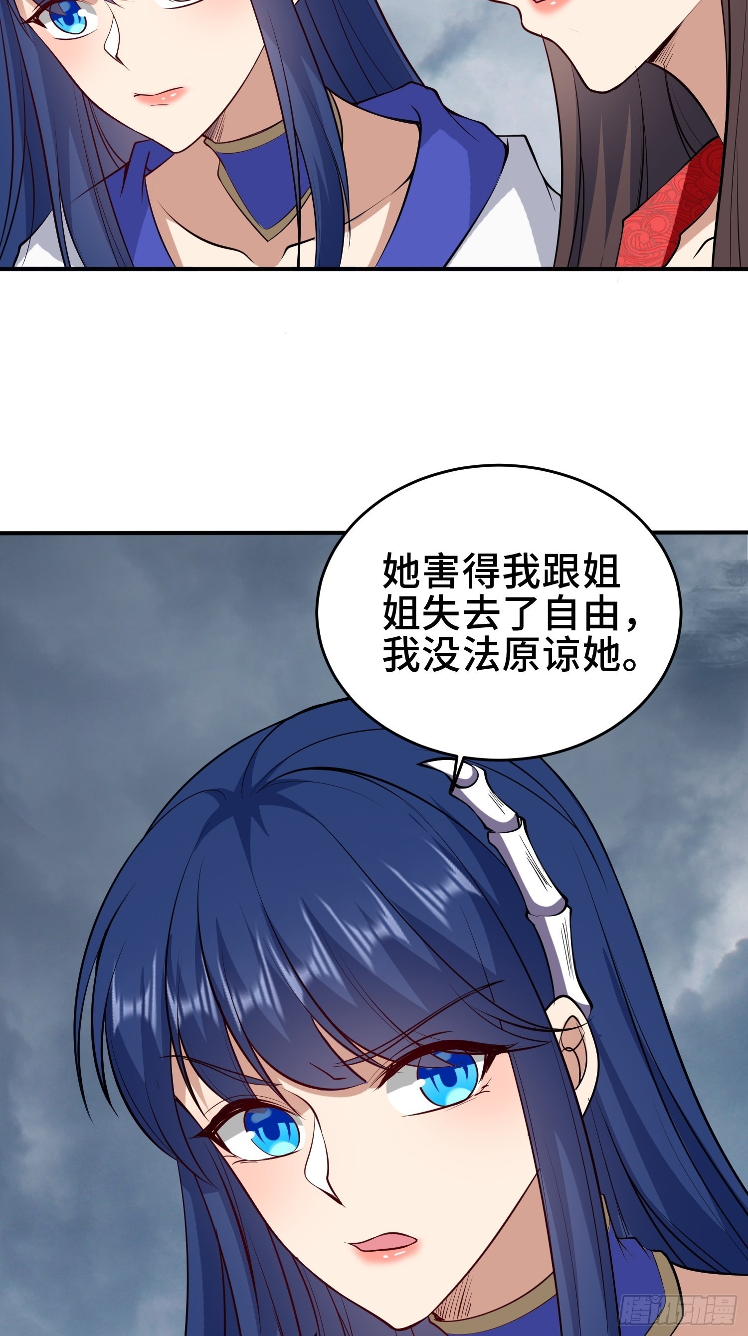 阴谋重重28