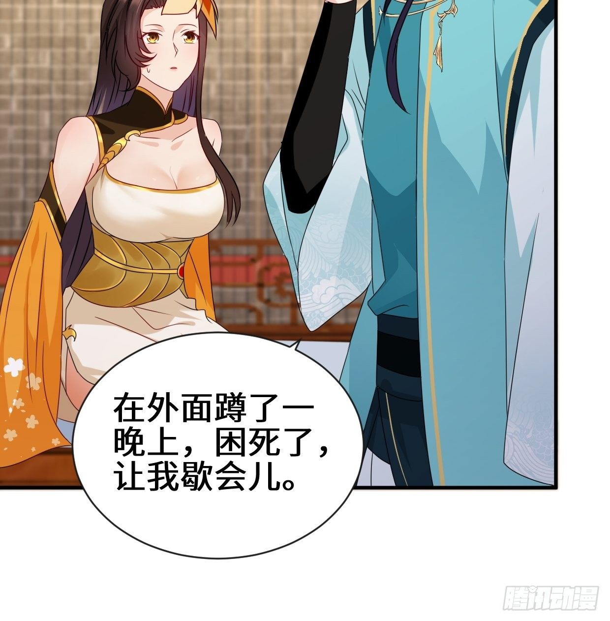 同谋22
