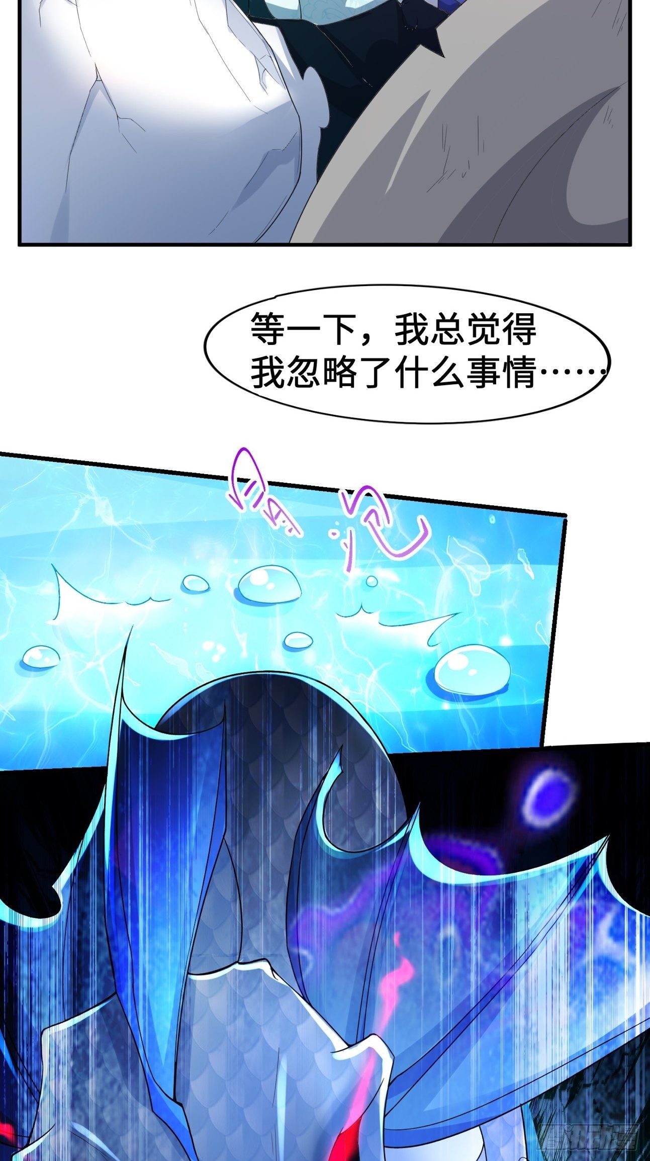 斩杀白蛇6