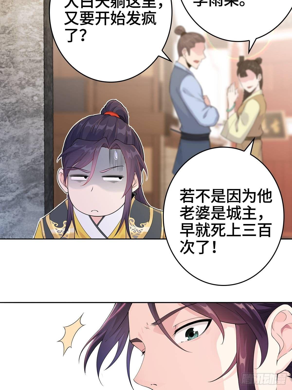 小说烂尾下地狱27