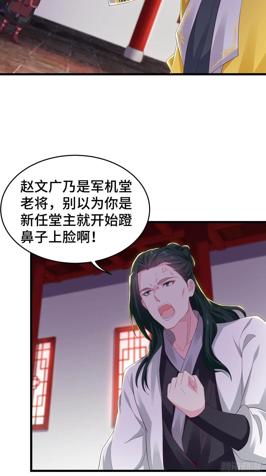 军机堂19