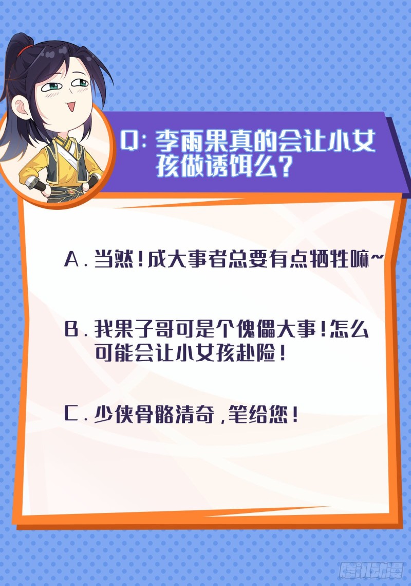 天化村44