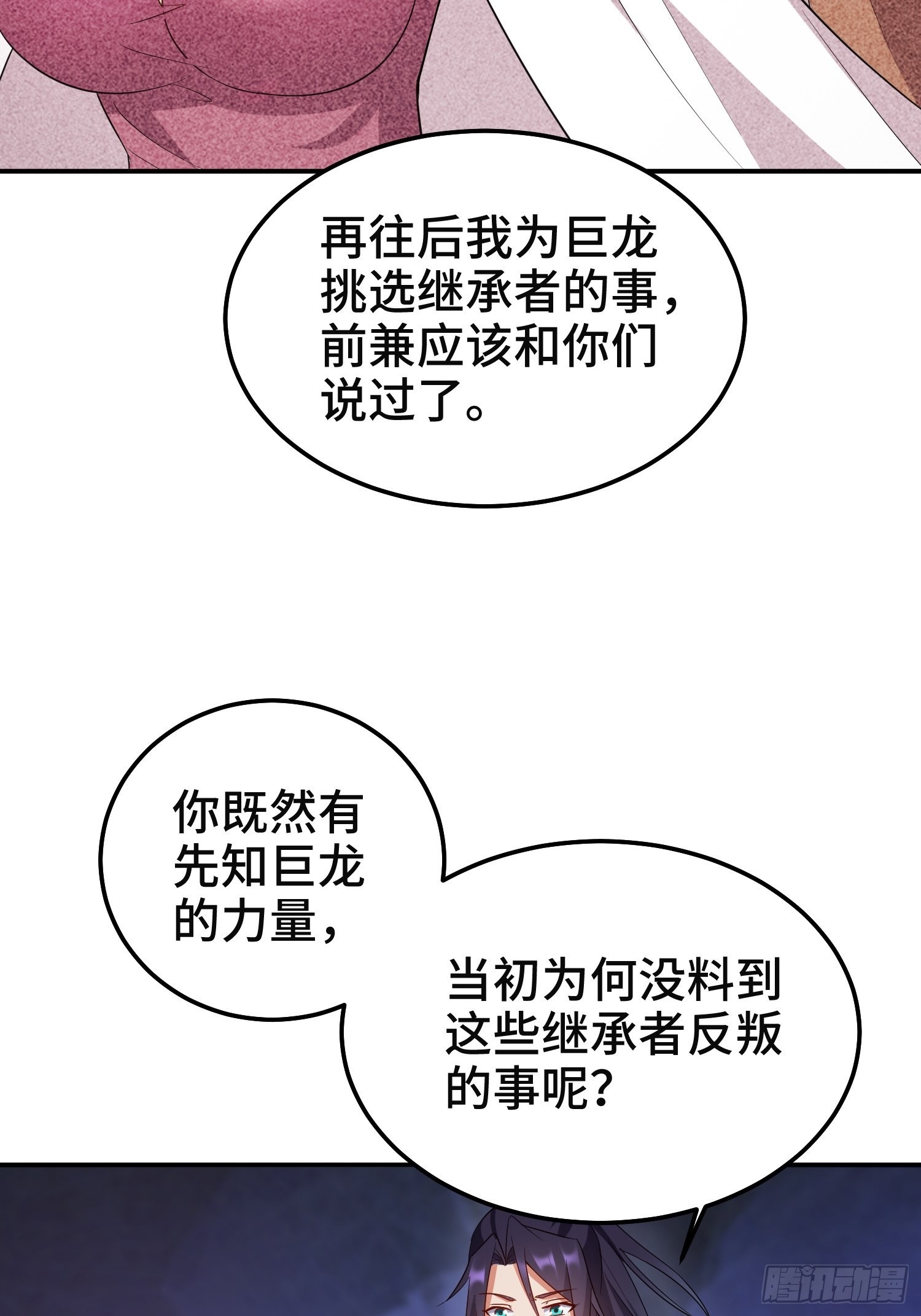 沉重的真相7