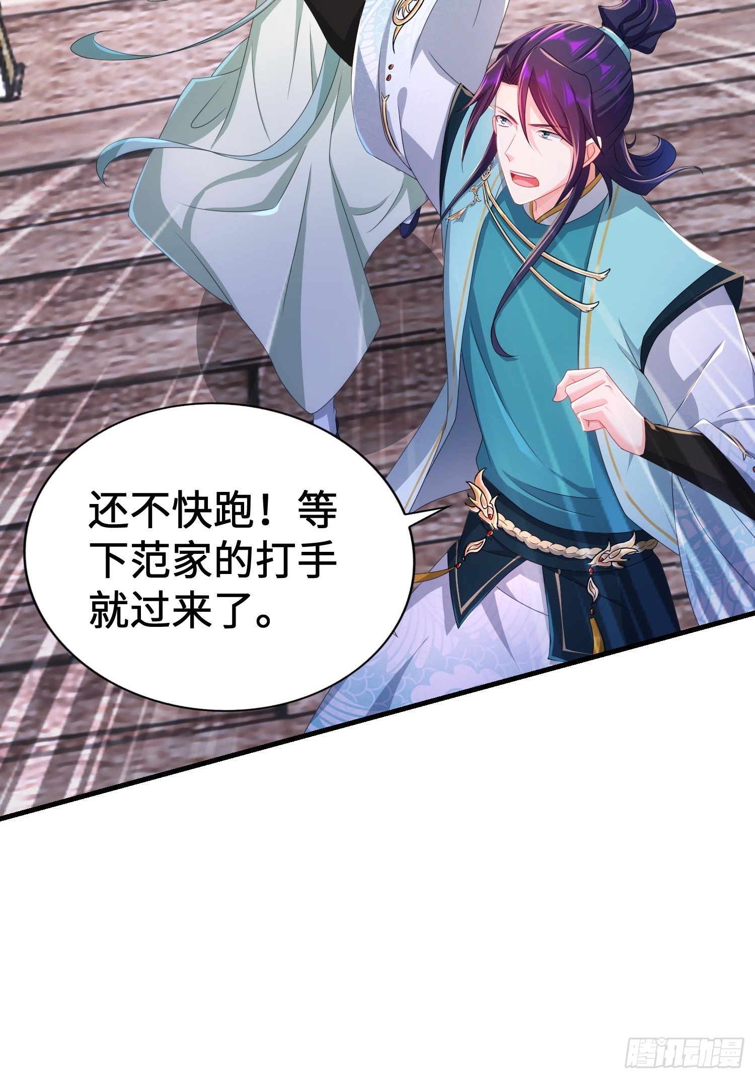 范建犯贱22