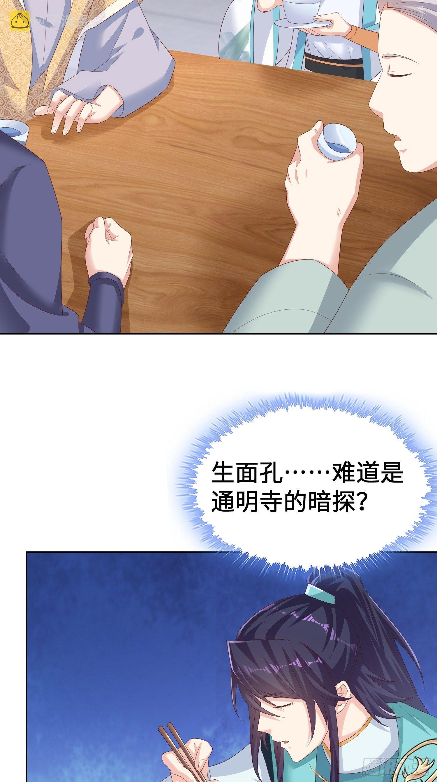 退婚30