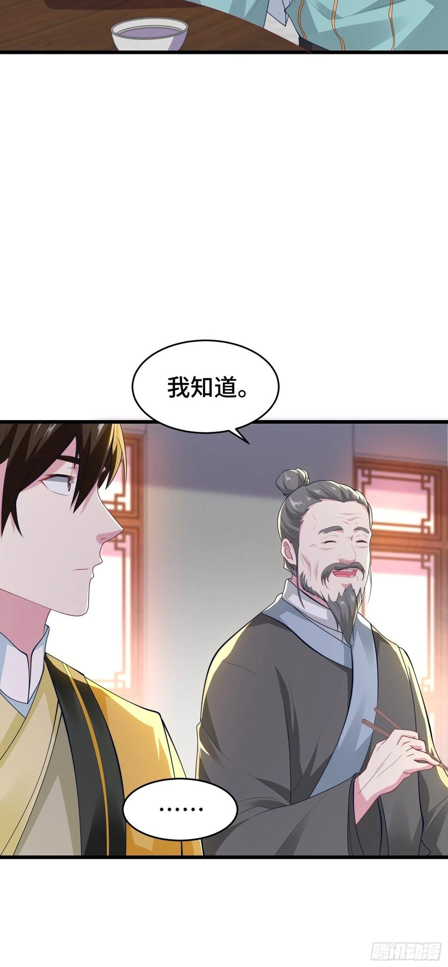 解脉之法9