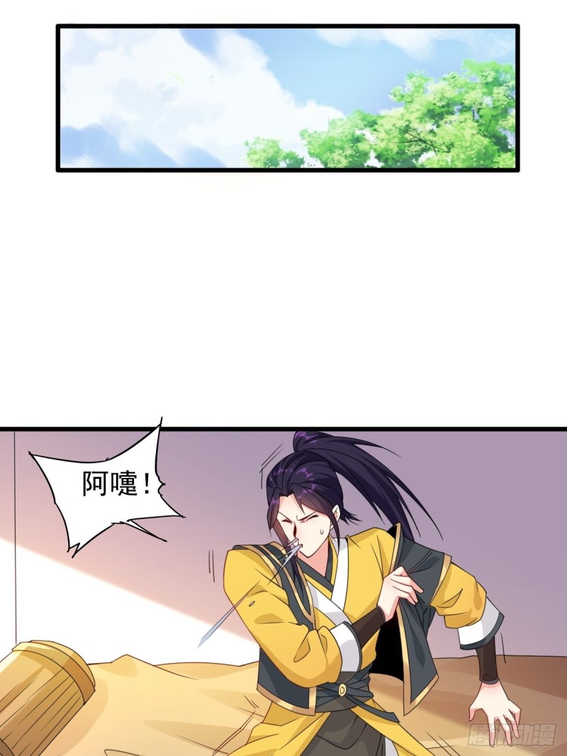 云家威压6