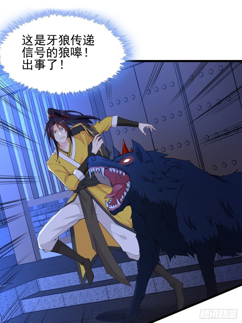云家威压31