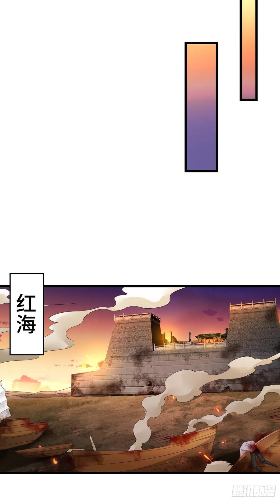 视死如归33