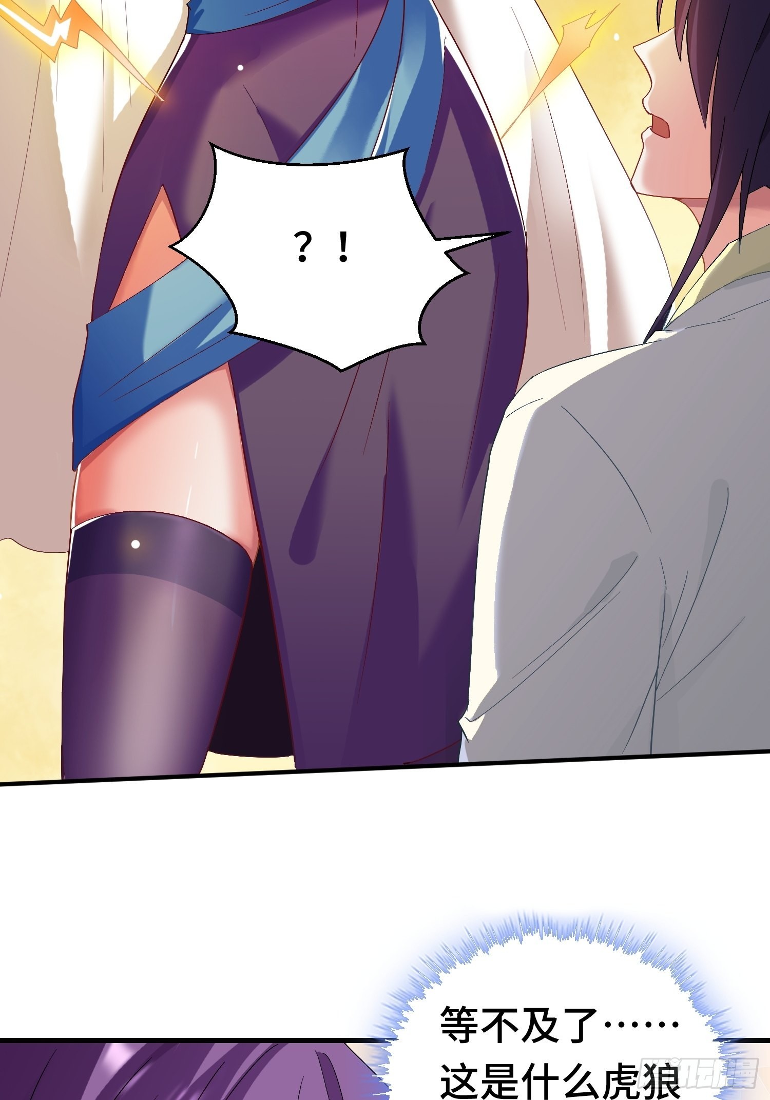 百年遗憾11