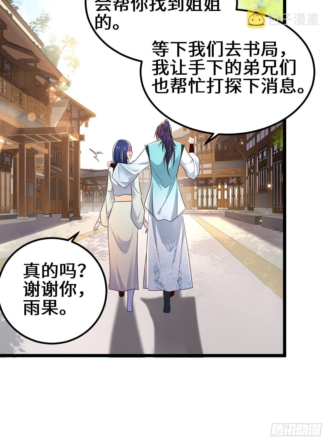 地下书局13