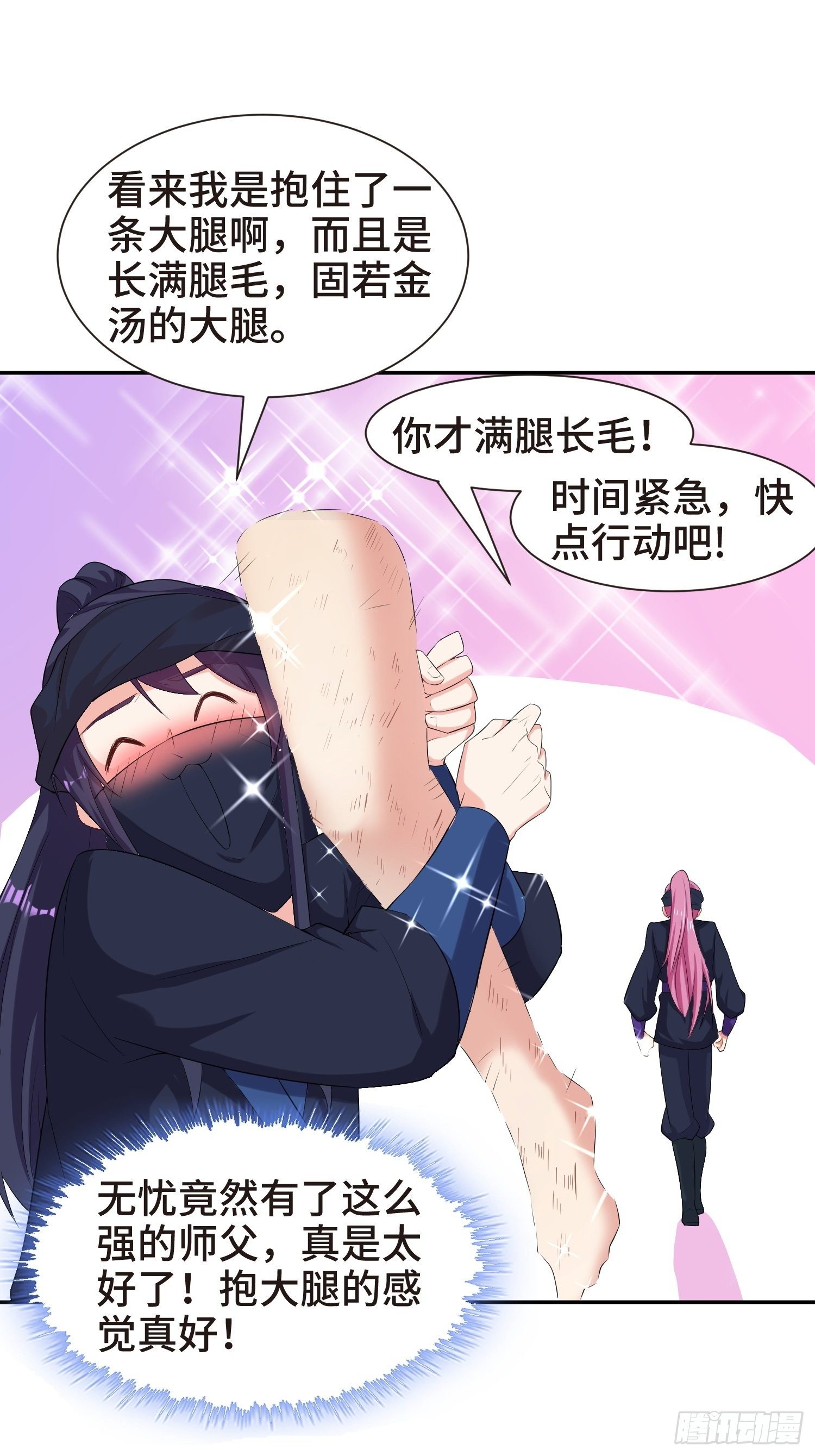 结实的胸肌7