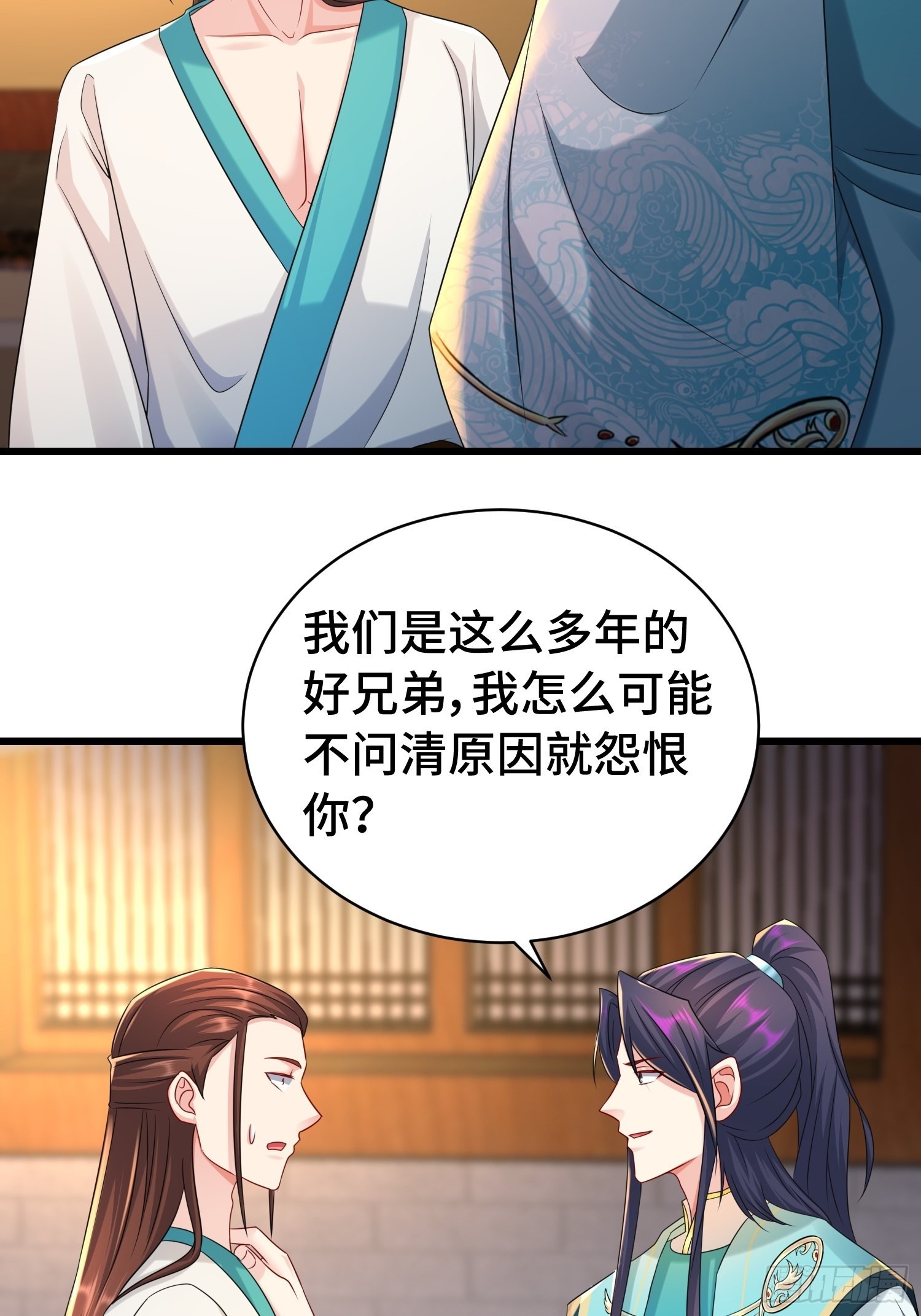 僞装潜入27