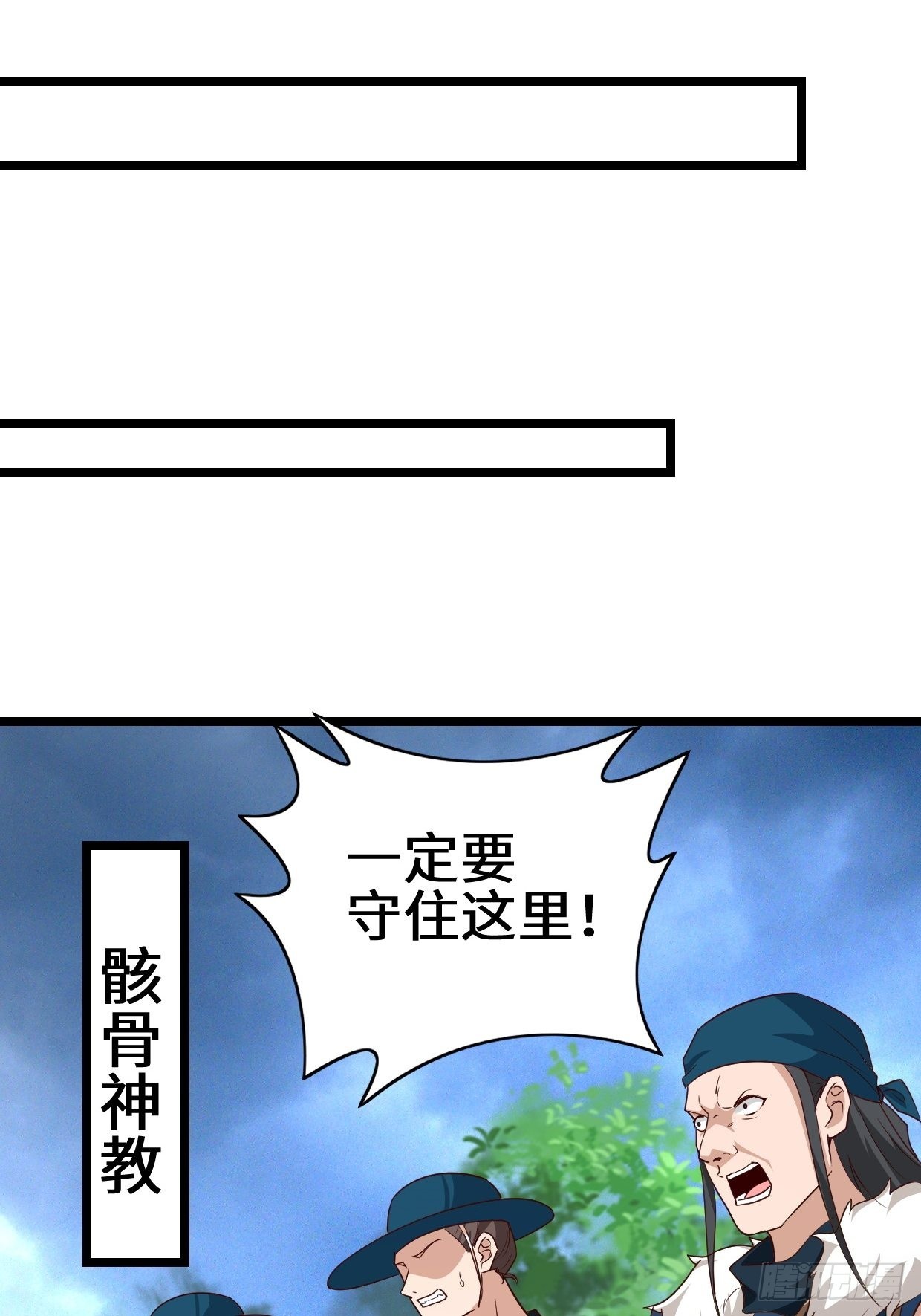 力量的代价28